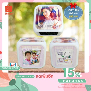 ลด15%ทั้งร้าน ใส่โค้ด PAPA156💥 นาฬิกา LED ตั้งปลุกได้ เปลี่ยนสีได้ 7 สี พิมพ์ภาพได้