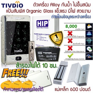 TivDio เครื่องทาบบัตรคีย์การ์ดกันน้ำรองรับ 8,000 ผู้ใช้พร้อมชุดกลอนแม่เหล็ก 600 ปอนด์ และสำรองไฟ 12 ชม.