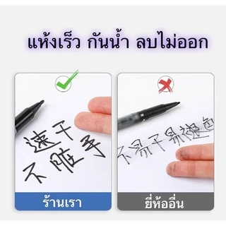 ปากกาเขียนซองไปรษณีย์ กันน้ำมี 2 หัว เขียนCD Marker