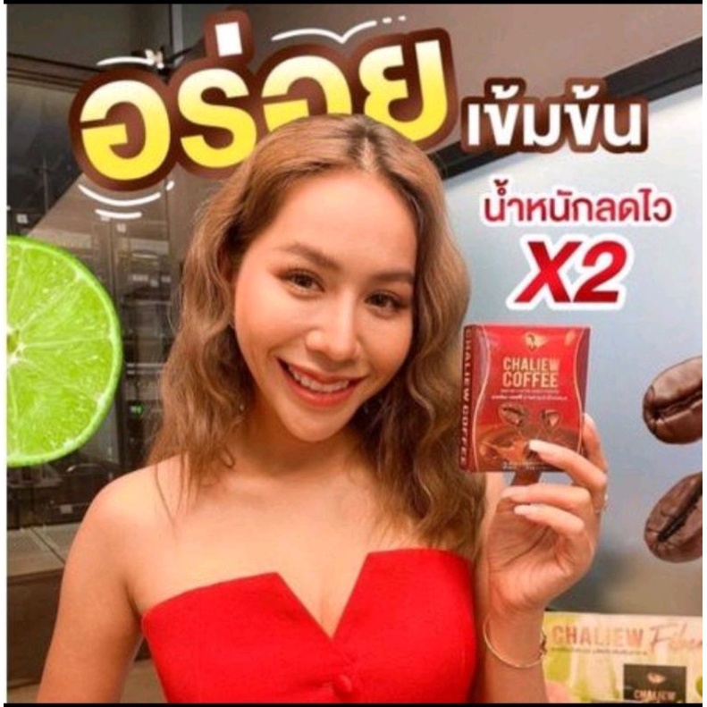 n-p-shop-shopee-thailand