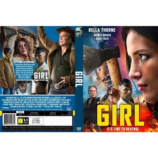 ภาพยนตร์Girl2021สาวน้อยภาพมาสเตอร์เสียงไทยมาสเตอร์เสียงอังกฤษบรรยายไทยdvdแผ่นละ29บาทพร้อมปกซอง