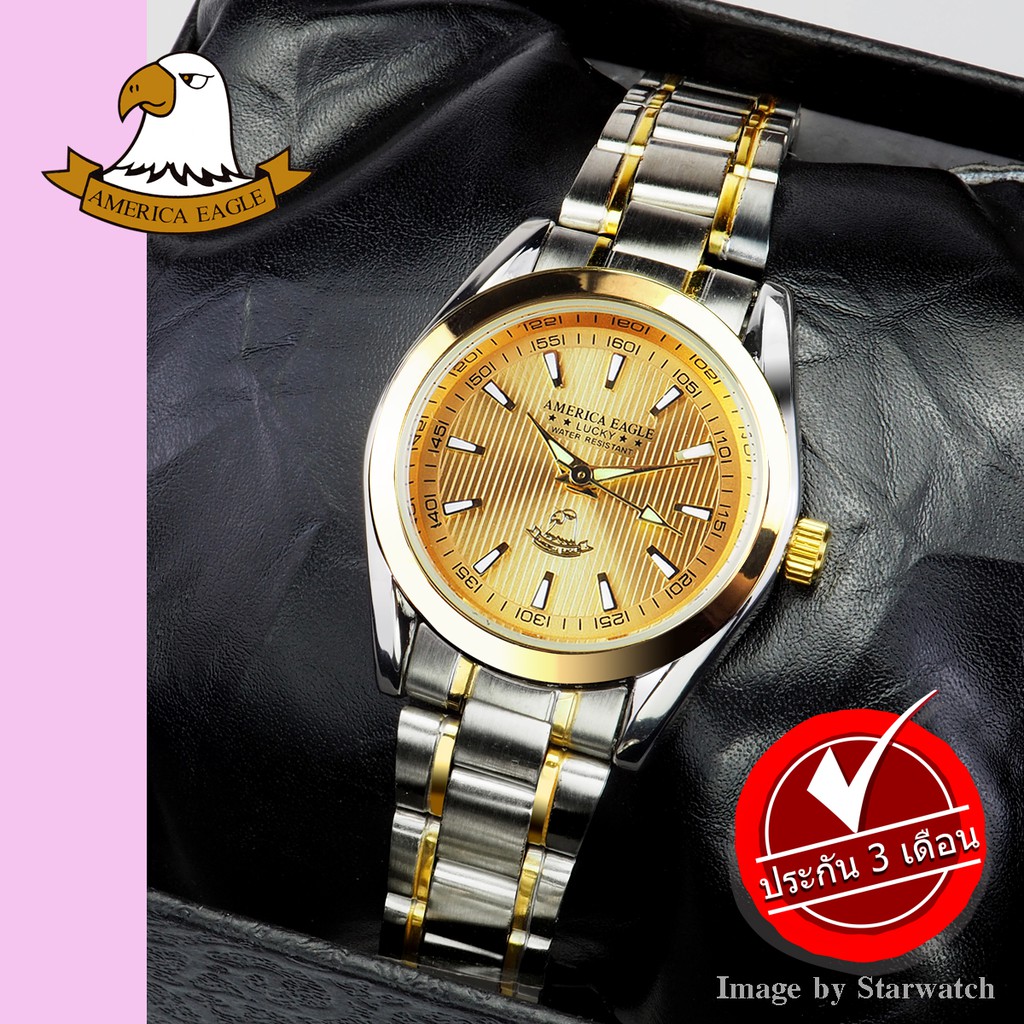 นาฬิกา AMERICA EAGLE สำหรับผู้หญิง สายสแตนเลส รุ่น AE023L - SilverGold/Gold