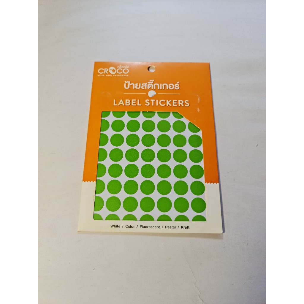 สติ๊กเกอร์สี ทรงกลม ยี่ห้อ croco  ขนาดดวงละ 16มม.  1 ซอง/10แผ่น (630 ดวง)