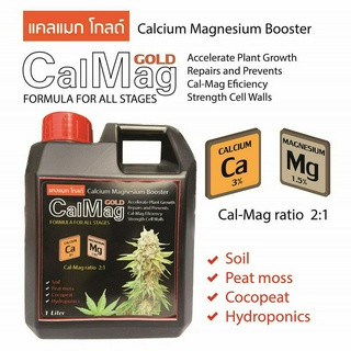 CalMag GOLD แคลแมกโกลด์ ธาตุอาหารเสริมแกร่งสำหรับพืช ขนาด 1000 ml.