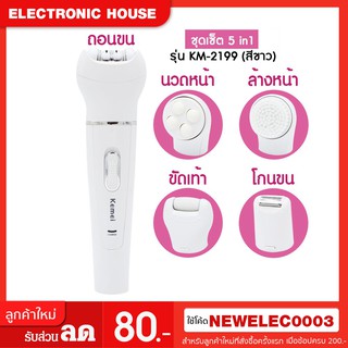 💓hairstylishs 💓 Kemei ปัตตาเลี่ยนตัดแต่งทรงผม รุ่น KM-8847 (สีแดง)