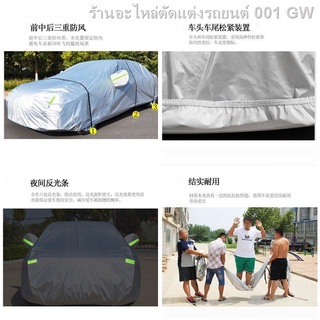 {2021 MG ZS NEW 2021}MG ใหม่ MG ZS ผ้าคลุมรถพิเศษ กันฝน กันแดด ฉนวนกันความร้อน ผ้าคลุมรถทั่วไป ผ้าคลุมกันแดด ผ้าคลุมรถ(เ