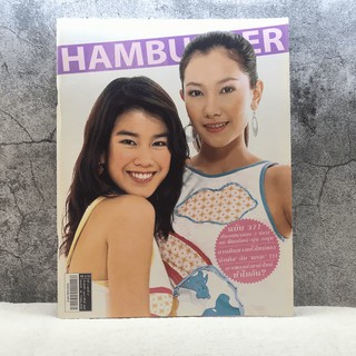 HAMBURGER ปีที่ 2 ฉบับที่ 37 ก.พ.2547