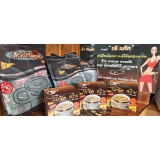 กาแฟ เมจิก สริม 150 g1กล่อง10ซอง(สูตรเจไม่มีน้ำตาล)
