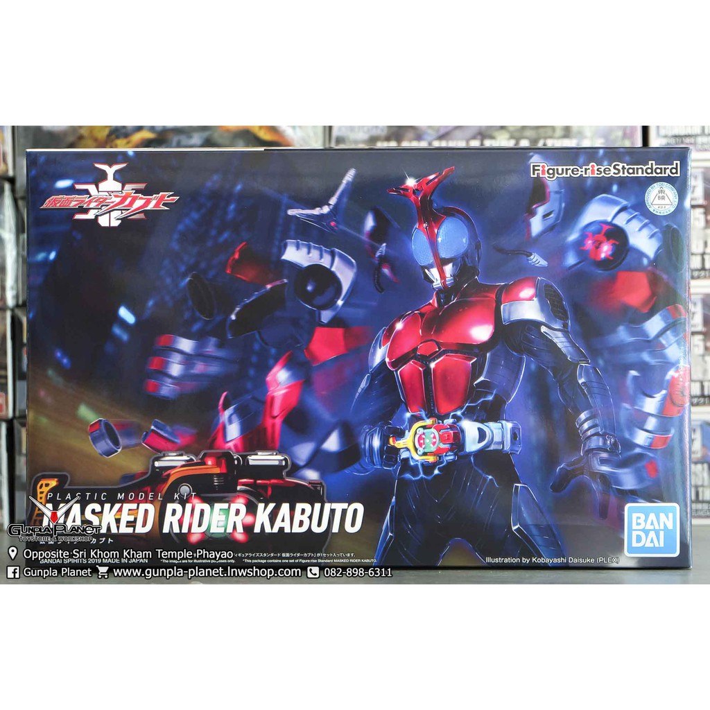 BANDAI Figurerise Standard KAMEN RIDER KABUTO Shopee Thailand