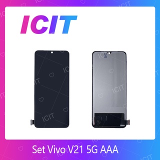 Vivo V21 5G AAA อะไหล่หน้าจอพร้อมทัสกรีน หน้าจอ LCD Display Touch Screen สินค้าพร้อมส่ง ICIT 2020