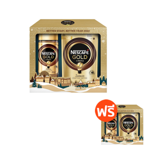 [ซื้อ1แถม1] FESTIVE NESCAFÉ GOLD เนสกาแฟ โกลด์เครมา กาแฟสำเร็จรูป กิ๊ฟเซ็ต (100 กรัม + 100 กรัม)