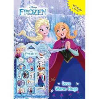 บงกช Bongkoch หนังสือเด็ก FROZEN Special Love Warm Hugs + เมจิกสติ๊กเกอร์และสายห้อยโฟรเซ่น