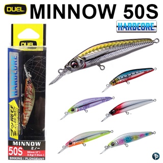 เหยื่อปลอม DUEL HARDORE MINNOW 50S