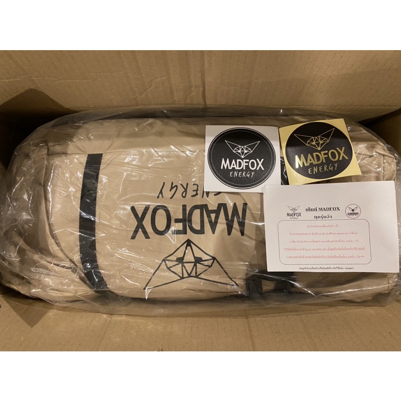 เต้นท์ Madfox Ourdoor ขนาด 5p