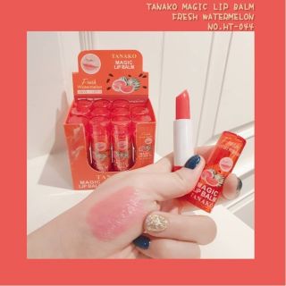 ลิปมันเปลี่ยนสีแตงโมHT-044 (1ชิ้น) Tanako​ magic​ Lip​ Balm​แตงโม