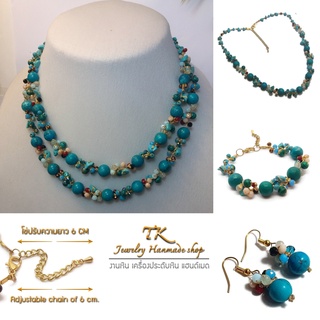 สร้อยคอ สร้อยข้อมือ ต่างหู  เทอร์ควอยส์ หินมาลาไคท์ คริสตัล  Turquoise Malachite stone crystal