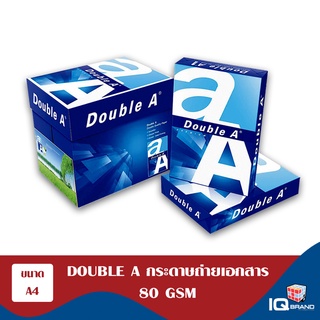 Double A กระดาษถ่ายเอกสาร A4 80 แกรม (แพ็ค5รีม)