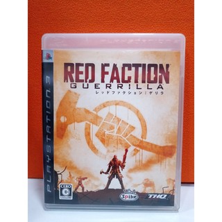 แผ่นแท้ [PS3] Red Faction: Guerrilla (Japan) (BLJS-10055)