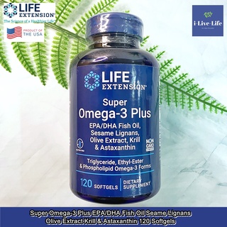 Life Extension - Super Omega-3 Plus EPA/DHA Fish Oil Olive Extract Krill &amp; Astaxanthin 120 Softgels โอเมก้า-3