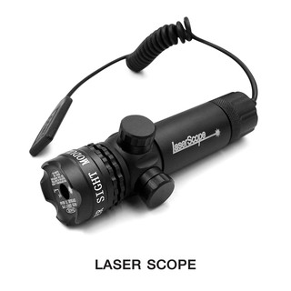 Laser Scope เลเซอร์สีแดง คมชัด