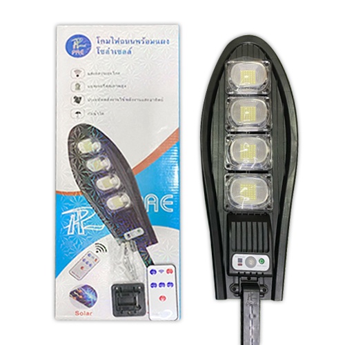 โคมไฟถนนพร้อมแผงโซลาร์เซลล์550W