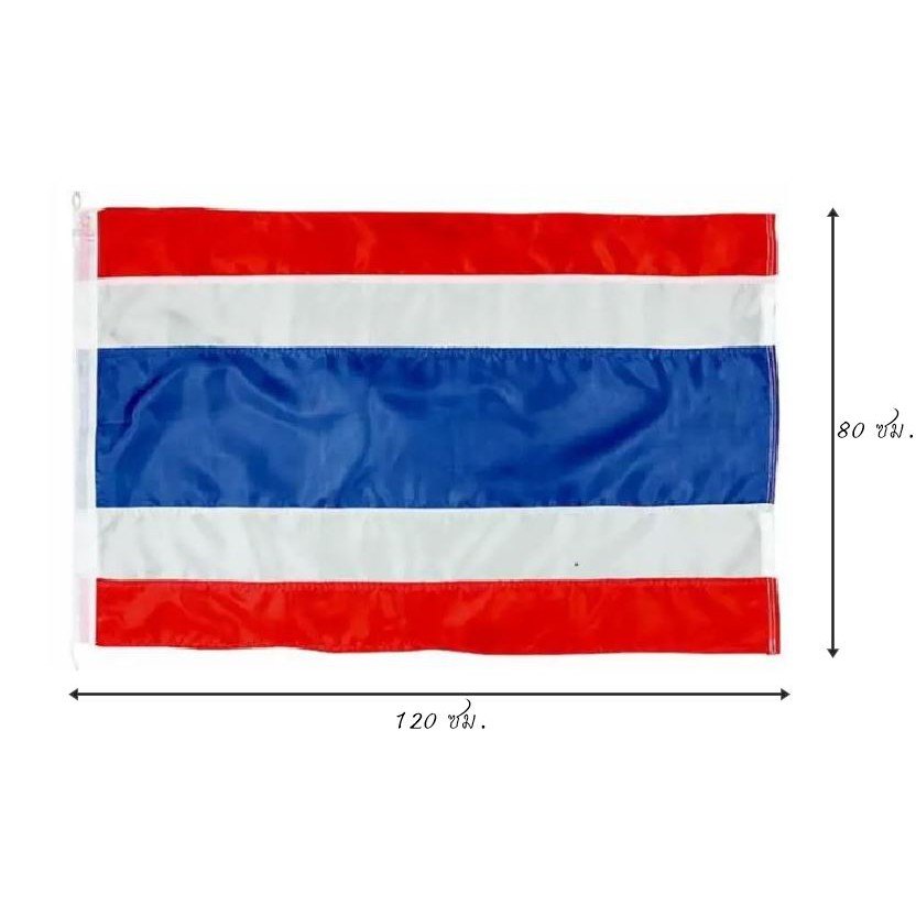 ธงชาติไทย ขนาด 80x120 ซม. สินค้าคุณภาพ ขนาดได้มาตรฐาน