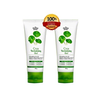 Cica Gel เจลกู้ผิวใบบัวบก เจลใบบัวบก Revitalzing Gel 50g.(ของแท้ 100%) 2 หลอด