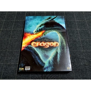 DVD 2 Disc ภาพยนตร์ผจญภัยแฟนตาซี "Eragon / เอรากอน กำเนิดนักรบมังกรกู้แผ่นดิน" (2006)