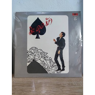 (LP)  แผ่นเสียง อัญชลี สะดุดรัก (NEW)