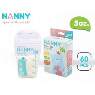 Nanny ถุงใส่น้ำนมแม่ ขนาดใหม่ ความจุ 5 ออนซ์ บรรจุ 60 ถุง