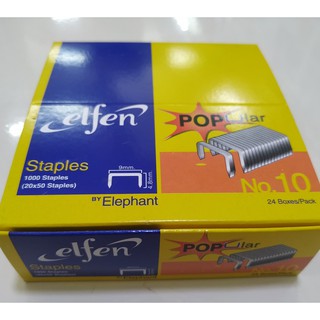 NEW!!!!staples ลวดเย็บกระดาษ เบอร์ 10 ตราelfen (24 กล่อง/แพ็ค) ของแท้