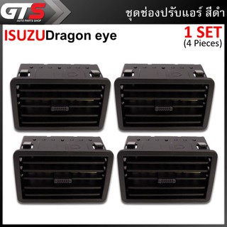 ชุด ช่องอากาศ ช่องแอร์ ช่องปรับแอร์ 4ชิ้น สีดำ สำหรับ Isuzu Dragon Eyes ปี 1997-2002