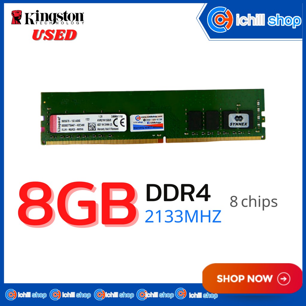 Ram (แรม) KINGSTON KVR DDR4 8GB 2133MHZ 8CHIP NO BOX P11183