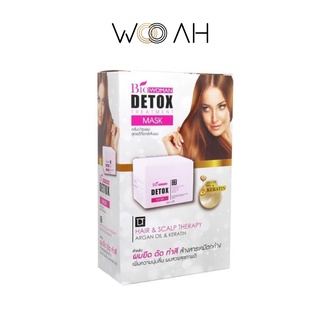 [แบบกล่อง6ซอง]Bio woman detox treatment mask ไบโอ วูเมนส์ ดีท๊อกซ์ แฮร์ แอนด์ สแคป เธอราพี มาร์ค