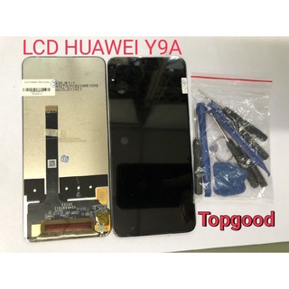 อะไหล่หน้าจอ จอ+ทัชสกรีน LCD HUAWEI Y9A จอ งานดี งานมีคุณภาพ สินค้าพร้อมส่ง แถมชุดไขควง