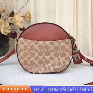 Coach 35844 38680 กระเป๋าเครื่องสำอาง กระเป๋าสะพายข้างผู้หญิงมีสไตล์