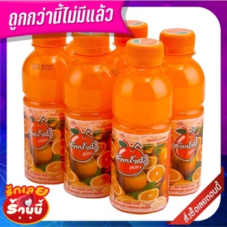 ศิริชิน น้ำส้มสายน้ำผึ้ง 25% 220 มล. x 6 ขวด Sirishin 25% Orange Juice 220 ml x 6 Bottles