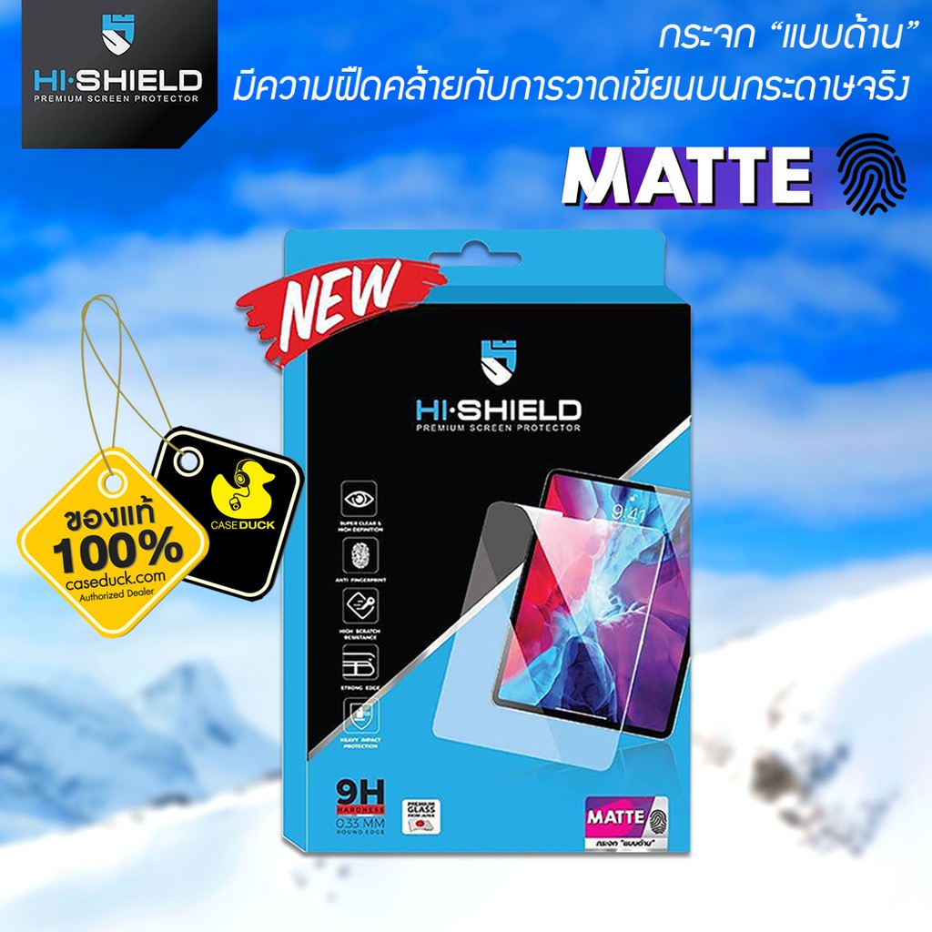 iPad Pro 12.9/Pro 11/10.2 (7th/8th/9th Gen) Hi-Shield Matte Tempered Glass for Apple Pencil