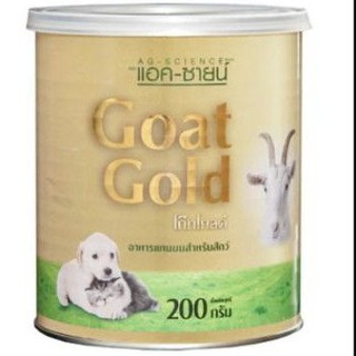 นมแพะ ผง กระป๋อง AG-SCIENCE Ag Goat Gold แอคซายน์ โก๊ทโกลด์ อาหารแทนนมสำหรับ ลูกสุนัข แมว ลูกแมว อายุ 3 วันขึ้นไป EX7/23