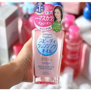 ✅ Kose Softymo Speedy Cleansing Oil 230ml