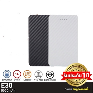 แบตสำรอง Eloop 5000mAh Power Bank บางเบา ของแท้ 100% มาตรฐานมอก. เพาเวอร์แบงค์