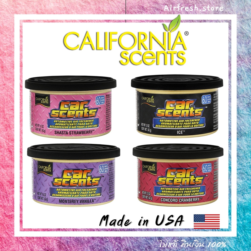 [เซท x4] น้ำหอมปรับอากาศแบบกระป๋อง เซท 4 กระป๋องราคาพิเศษ California Scents / Car Scents