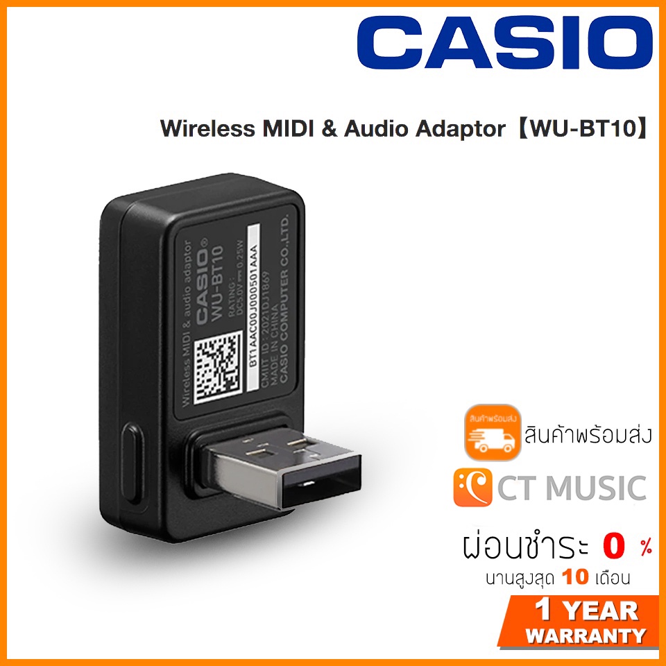 市場 CASIO ワイヤレスMIDI カシオ AUDIOアダプターWU-BT10