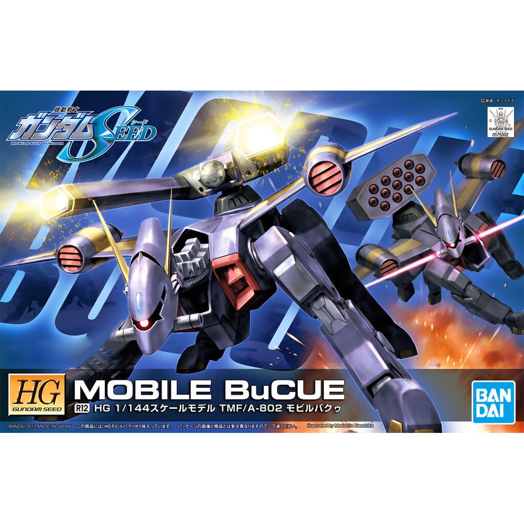 Bandai HG 1/144 R12 MOBILE BUCUE 4573102573827 C5