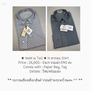 ★ NeW w TaG ★ H ermes Shirt