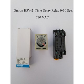 ไทม์เมอร์ รีเลย์ โอมรอน H3Y-2 ( 220 VAC. 0-30 Sec. )
