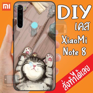 เคสสั่งทำ DIY เซียวมี่ เคสกระจก XiaoMi Redmi note8 กระจกเงา กันกระแทก ใส่รูปเอง เคส สกรีน มีเก็บปลายทาง