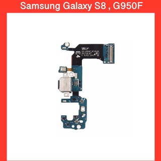 แพรก้นชาร์จ+ไมค์ Samsung Galaxy S8 , G950F  | แพรก้นชาร์จ | แพรตูดชาร์จ | สินค้าคุณภาพดี