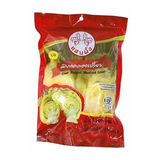 โปรโมชัน! แสนผึ้ง ผักกาดดองเปรี้ยว 900 กรัม San Pueng Sour Pickled Mustard Green 900 g