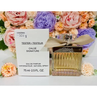 น้ำหอม Chloe EDP 75ml